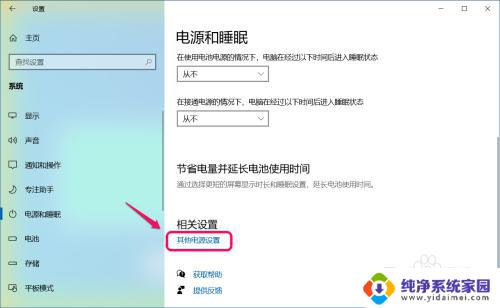 windows11 怎么删除休眠文件? Win10清除休眠文件的步骤