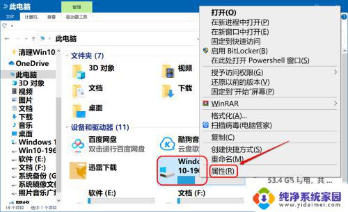 windows11 怎么删除休眠文件? Win10清除休眠文件的步骤