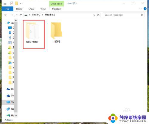 win10怎么恢复隐藏文件 Win10隐藏文件夹的操作步骤