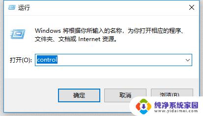 电脑更新后共享打印机无法打印 win10更新后共享打印机无法打印的解决办法