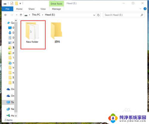 win10怎么恢复隐藏文件 Win10隐藏文件夹的操作步骤