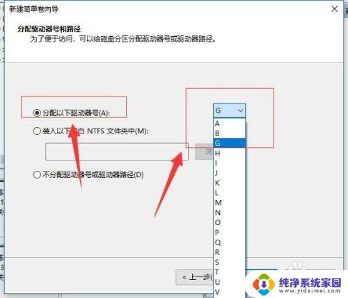 windows 10 硬盘分区 Windows 10磁盘如何分区和格式化