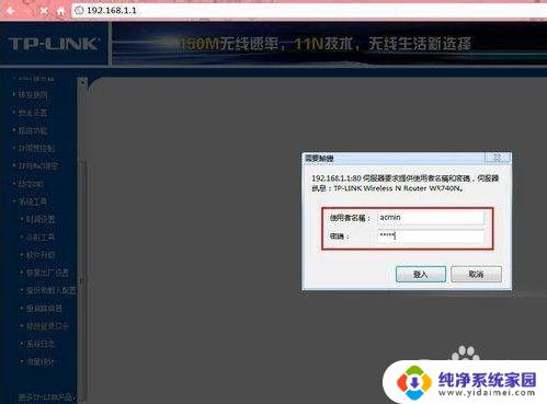 路由器密码怎么修改wifi密码192.168.1.1 192.168.1.1修改wifi密码的步骤