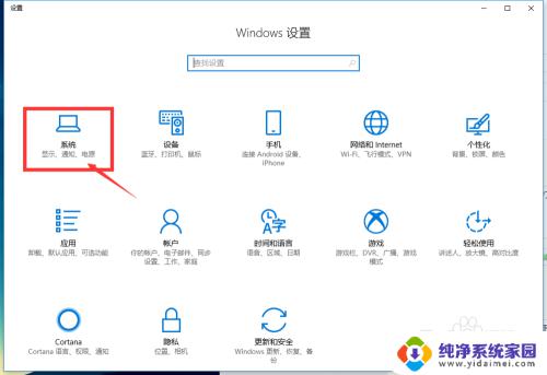 win10自动清理怎么设置 如何设置Win10系统自动清理垃圾