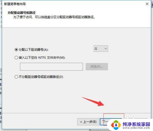 windows 10 硬盘分区 Windows 10磁盘如何分区和格式化