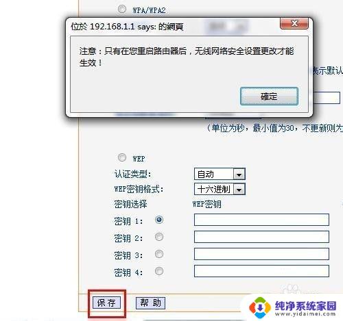 路由器密码怎么修改wifi密码192.168.1.1 192.168.1.1修改wifi密码的步骤