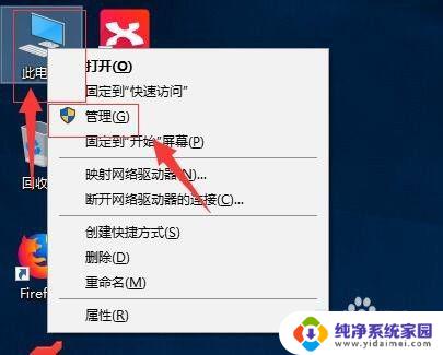 windows 10 硬盘分区 Windows 10磁盘如何分区和格式化