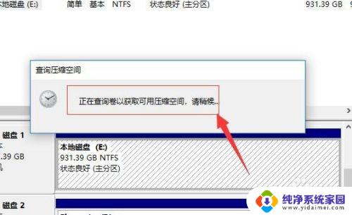 windows 10 硬盘分区 Windows 10磁盘如何分区和格式化