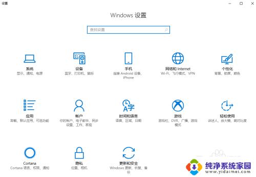 win10自动清理怎么设置 如何设置Win10系统自动清理垃圾