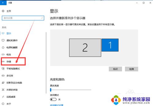 win10自动清理怎么设置 如何设置Win10系统自动清理垃圾