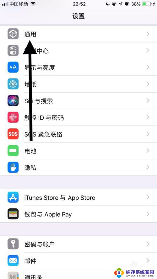 苹果声音忽大忽小怎么处理 iPhone11声音忽大忽小怎么处理