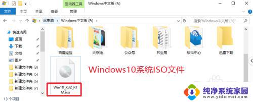 u盘装win10引导 Win10系统U盘安装盘制作教程