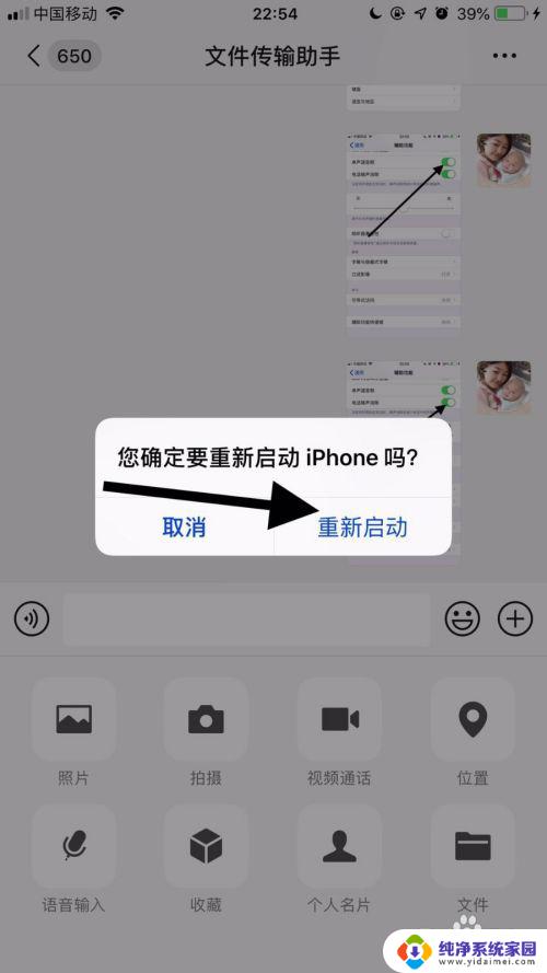 苹果声音忽大忽小怎么处理 iPhone11声音忽大忽小怎么处理