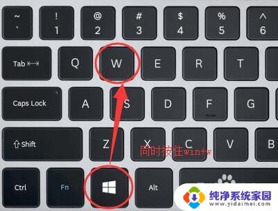 windows电脑找不到便签了 win10便签找不到怎么办