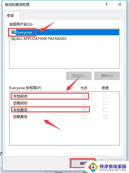 电脑网络共享中心打不开怎么回事 电脑中的网络和共享中心打不开怎么办