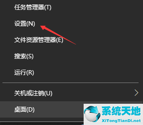 win10系统日语输入法 Win10如何设置日语输入法