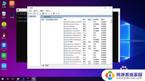 win10清除激活密钥 Windows激活码产品密钥清除方法