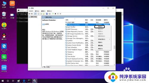 win10清除激活密钥 Windows激活码产品密钥清除方法