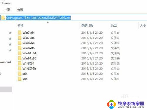 小米随身wifi支持win10吗 如何在Win10中使用小米随身wifi