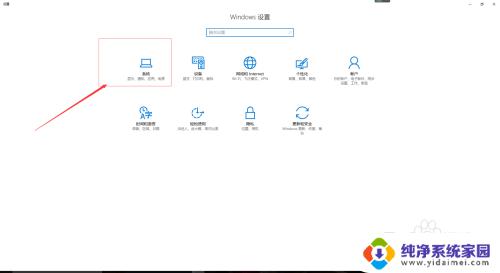 win10换不了默认浏览器 win10无法设置默认浏览器问题