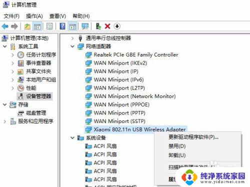 小米随身wifi支持win10吗 如何在Win10中使用小米随身wifi