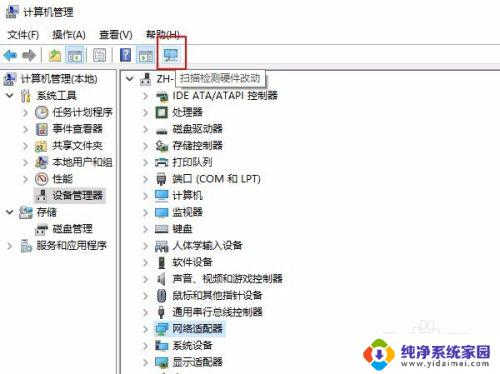 小米随身wifi支持win10吗 如何在Win10中使用小米随身wifi