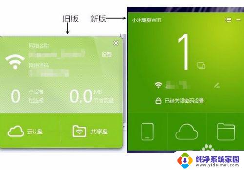 小米随身wifi支持win10吗 如何在Win10中使用小米随身wifi