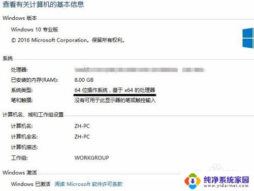 小米随身wifi支持win10吗 如何在Win10中使用小米随身wifi