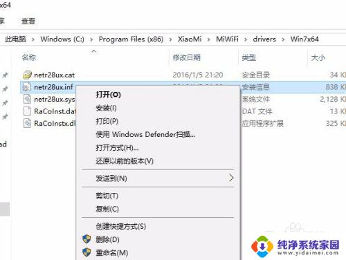 小米随身wifi支持win10吗 如何在Win10中使用小米随身wifi