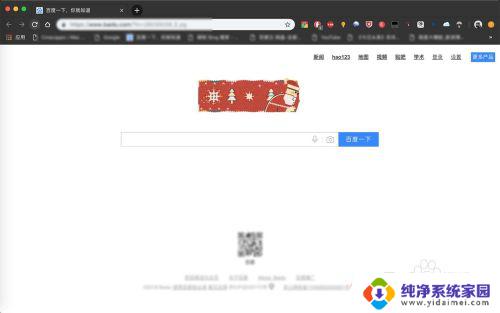 苹果电脑强制刷新 如何在 Mac 上使用 Google Chrome 进行强制刷新