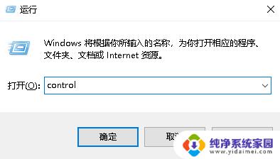 中英文切换快捷键怎么设置 如何在win10系统中修改中英文切换的快捷键