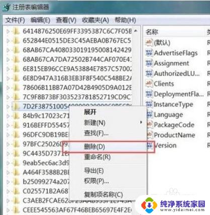 非正常卸载或删除了cad的安装程序怎么弄 CAD2020卸载后无法重新安装怎么办