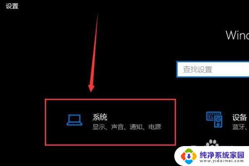 笔记本电脑麦克风音量小怎么设置声音 笔记本麦克风声音调大方法