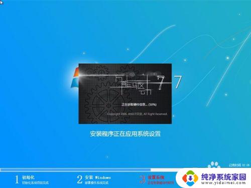 没有u盘怎么重装windows7 没有U盘如何重装Windows 7系统