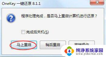 没有u盘怎么重装windows7 没有U盘如何重装Windows 7系统