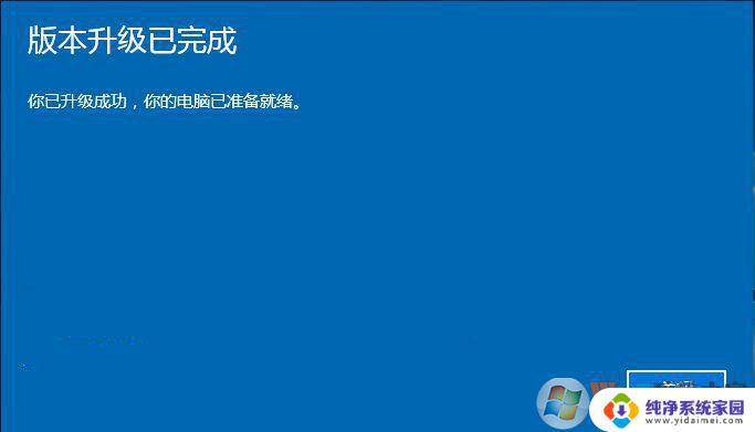 更改产品密钥win10免费 Windows10系统如何更换产品密钥步骤