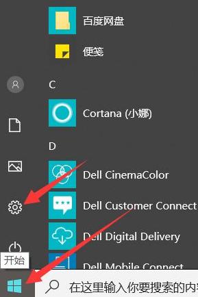 自动修复 win10 如何使用Win10自带的系统修复功能