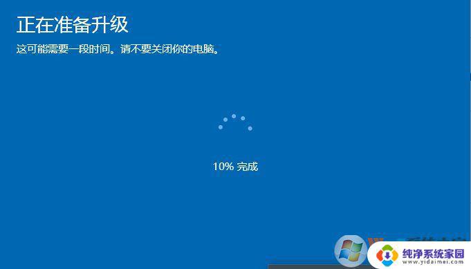 更改产品密钥win10免费 Windows10系统如何更换产品密钥步骤