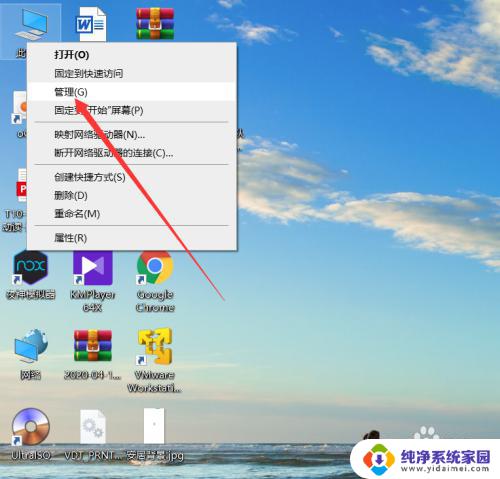 window识别不了u盘 U盘在Windows系统下无法被识别怎么办