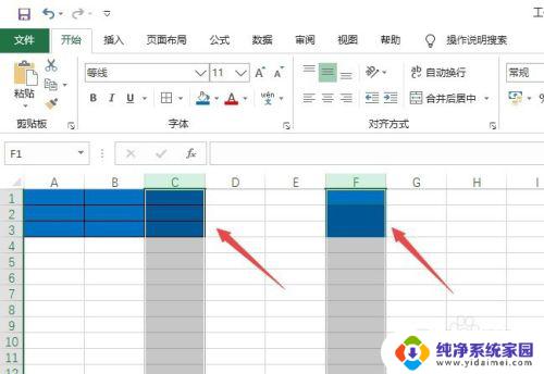 如何选取excel表格中的两列 Excel如何同时选中两列并拖拽填充