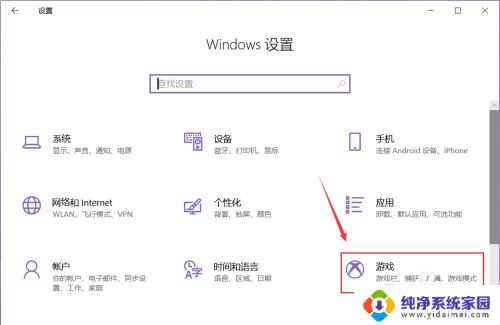 window10 屏幕录制 win10系统屏幕录制教程