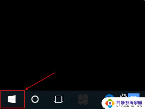 怎么把任务栏隐藏的图标显示出来 win10隐藏的图标怎么在任务栏上显示