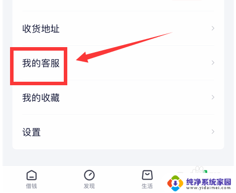 360网贷无力偿还最新规定 借了360网贷无力偿还如何解决