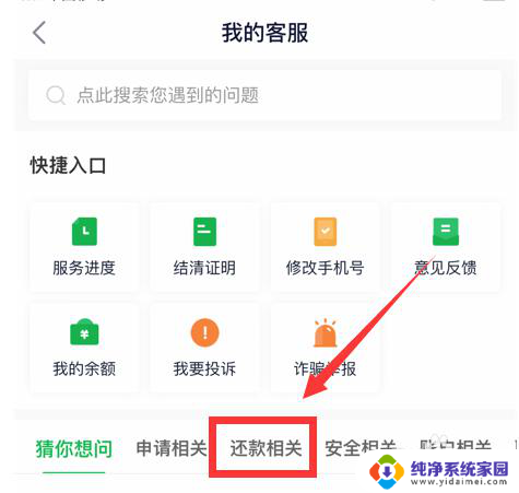 360网贷无力偿还最新规定 借了360网贷无力偿还如何解决