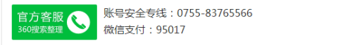 微信登陆操作频率过快后需间隔多久可以重新登陆 微信登录操作频率过快怎么办