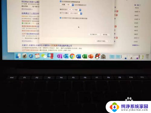 mac f1到f12功能 在Mac Pro触控板上显示F1到F12键的方法