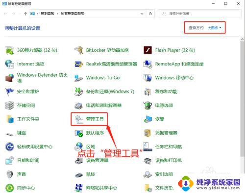 如何打开注册列表 打开Windows注册表的方法