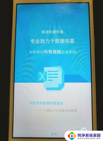 qq聊天记录删除了可以找回吗 QQ消息记录删除后如何恢复