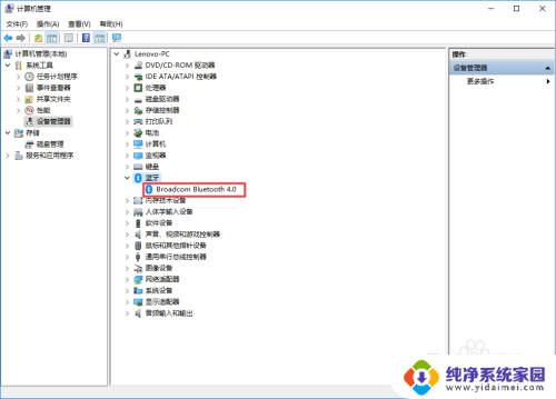 电脑更新蓝牙驱动 win10系统如何手动更新蓝牙驱动