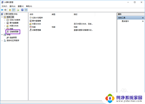 电脑更新蓝牙驱动 win10系统如何手动更新蓝牙驱动